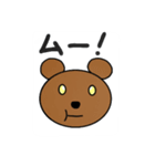 くまのスタンプ。（個別スタンプ：2）