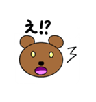 くまのスタンプ。（個別スタンプ：3）