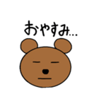 くまのスタンプ。（個別スタンプ：8）