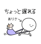 ○●ありさ2●○丸い人（個別スタンプ：30）