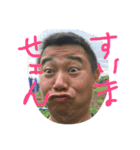 槌井 智章3（個別スタンプ：6）