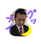 槌井 智章3（個別スタンプ：7）