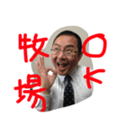 槌井 智章3（個別スタンプ：16）