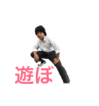 たつまつつ（個別スタンプ：1）