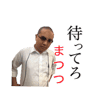 たつまつつ（個別スタンプ：4）