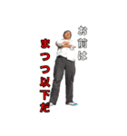 たつまつつ（個別スタンプ：10）