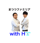 たつまつつ（個別スタンプ：14）