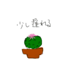 バンドさぼてん（個別スタンプ：3）