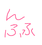 おた試し（個別スタンプ：6）