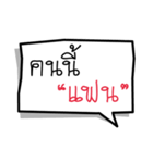 Text+（個別スタンプ：2）