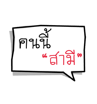 Text+（個別スタンプ：3）