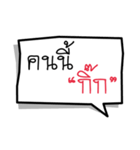 Text+（個別スタンプ：4）