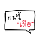 Text+（個別スタンプ：5）