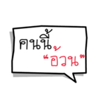 Text+（個別スタンプ：6）