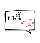 Text+（個別スタンプ：11）