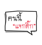 Text+（個別スタンプ：13）