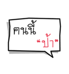 Text+（個別スタンプ：14）