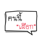 Text+（個別スタンプ：21）