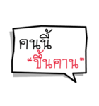 Text+（個別スタンプ：22）