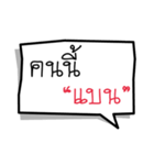 Text+（個別スタンプ：26）
