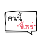 Text+（個別スタンプ：28）