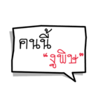 Text+（個別スタンプ：30）