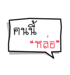 Text+（個別スタンプ：32）