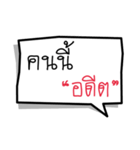 Text+（個別スタンプ：33）