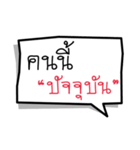 Text+（個別スタンプ：34）