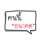 Text+（個別スタンプ：35）