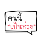 Text+（個別スタンプ：36）
