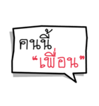 Text+（個別スタンプ：37）