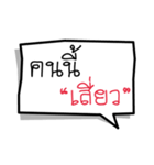 Text+（個別スタンプ：38）