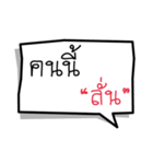 Text+（個別スタンプ：39）