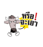 This's Buffalo（個別スタンプ：1）