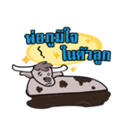 This's Buffalo（個別スタンプ：6）
