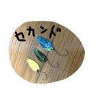 ルアーフィッシングとフライフィッシング（個別スタンプ：2）