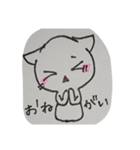 まやかのねこ（個別スタンプ：1）