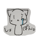 まやかのねこ（個別スタンプ：2）