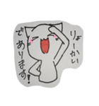 まやかのねこ（個別スタンプ：4）