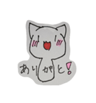 まやかのねこ（個別スタンプ：7）