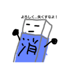 文房具達シリーズ1（個別スタンプ：1）
