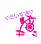 c.mouse（個別スタンプ：8）