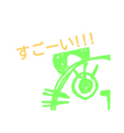 c.mouse（個別スタンプ：9）