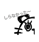 c.mouse（個別スタンプ：11）