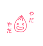 そぼくちゃん2（個別スタンプ：1）