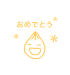 そぼくちゃん2（個別スタンプ：2）