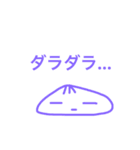 そぼくちゃん2（個別スタンプ：4）