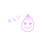 そぼくちゃん2（個別スタンプ：6）
