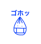 そぼくちゃん2（個別スタンプ：9）
